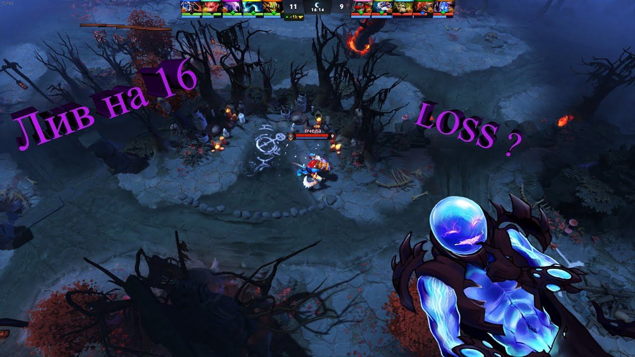 DOTA 2 - Без кери на 16 минуте. Поражение ? смотреть онлайн