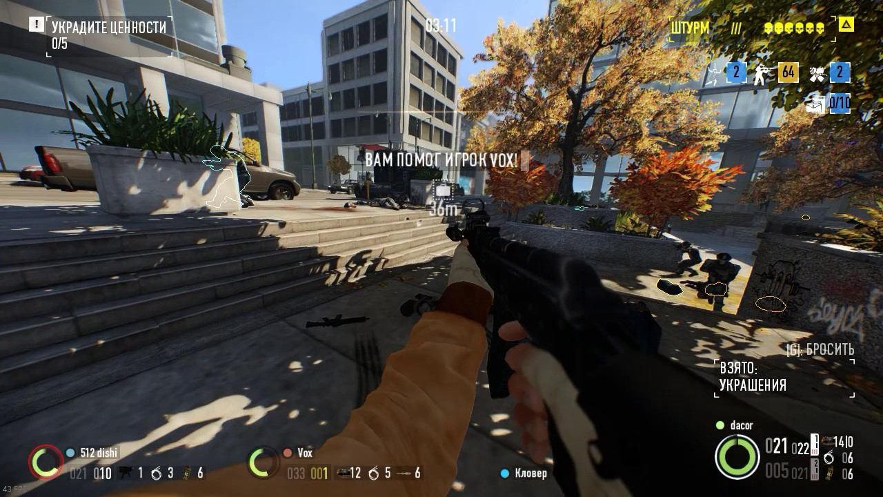 Payday 2:Transport:Park,Triple,Loud,OD,Train Adress finded. смотреть онлайн