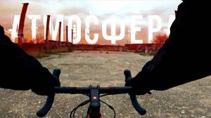 Самая расслабляющая поездка на велосипеде / LoFi покатушка