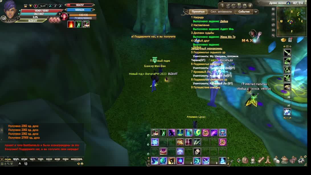 ПВ смотреть онлайн