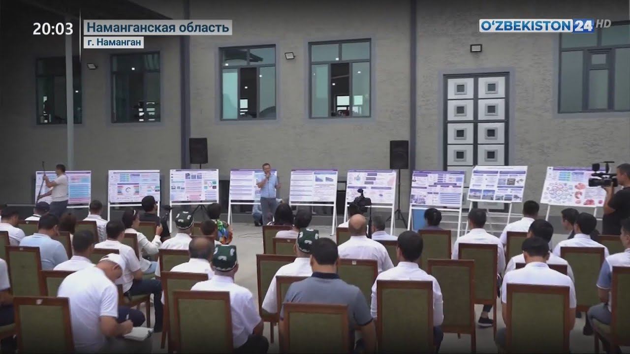 В Наманганской области для представителей СМИ организован пресс-тур смотреть онлайн