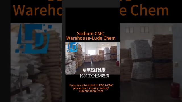 Sodium CMC Warehouse-Lude Chem смотреть онлайн
