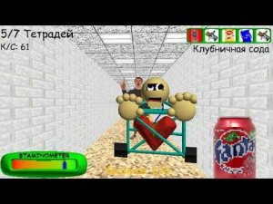 Этот мод на #балди  меняет АБСОЛЮТНО  всё