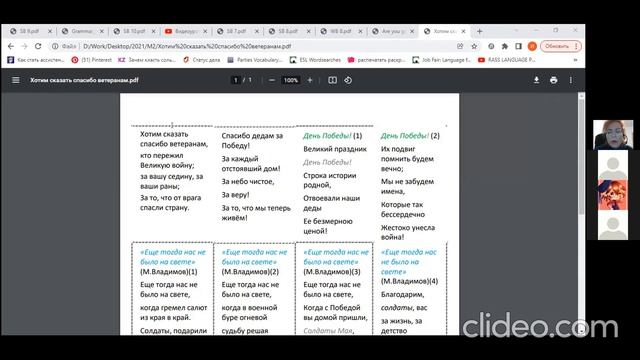 Группа М2 29 04 2022 смотреть онлайн