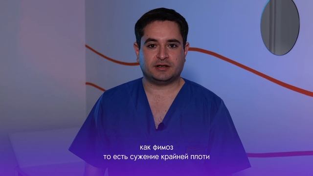 ДЕТСКАЯ УРОЛОГИЯ - когда уролог нужен ребенку смотреть онлайн