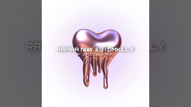 О чувствах (Prod. By datboiriaa & yg woods & dazeful) смотреть онлайн