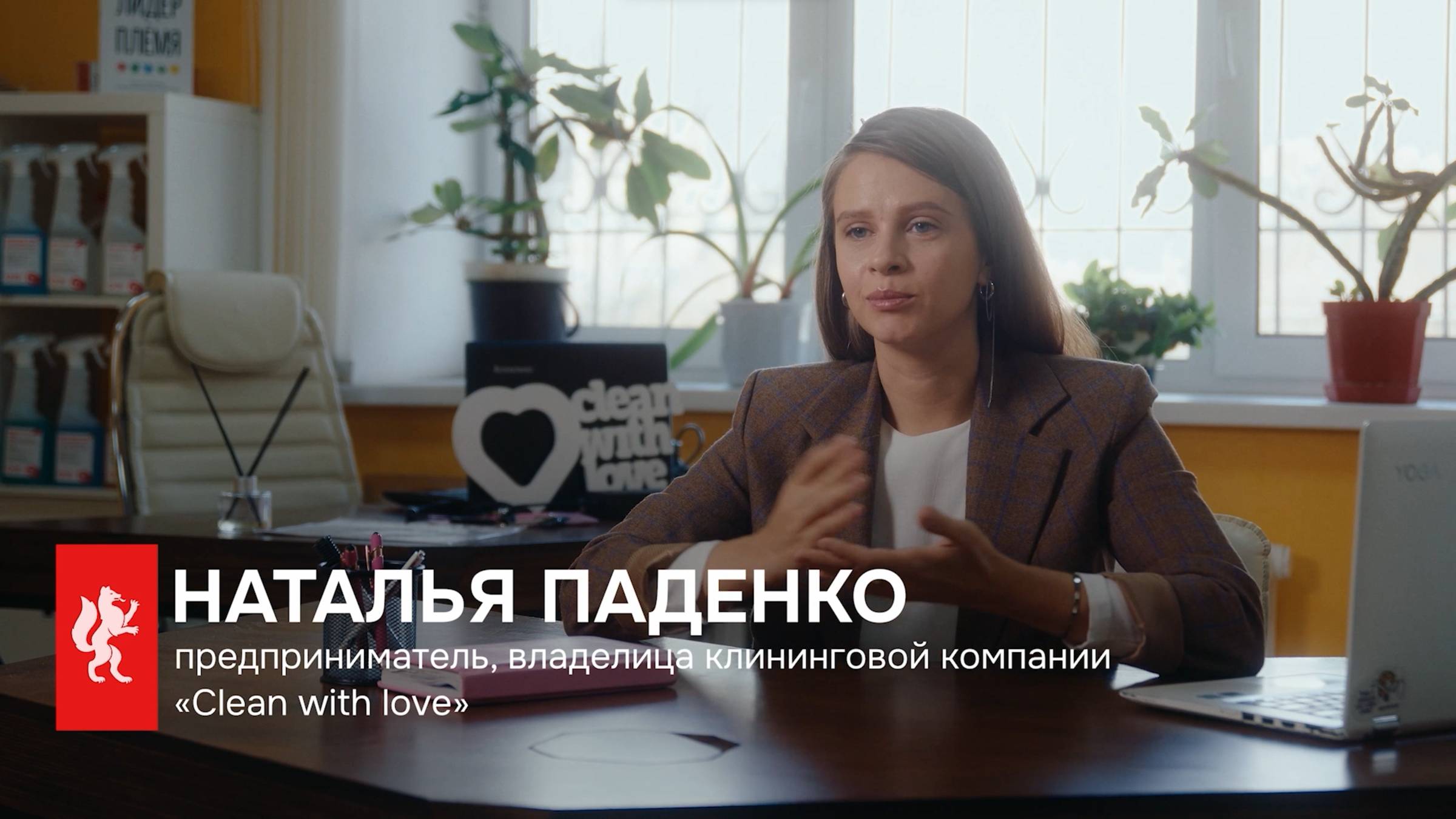 В СИБИРИ ПО СВОЕЙ ВОЛЕ