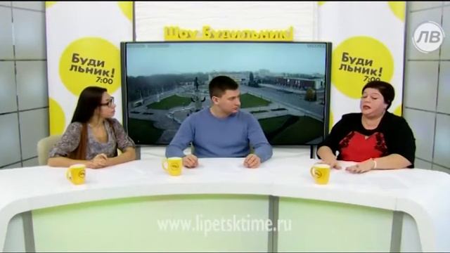 Программа “Будильник” Липецкое время. Гость студии Пархоменко Наталия Витальевна смотреть онлайн