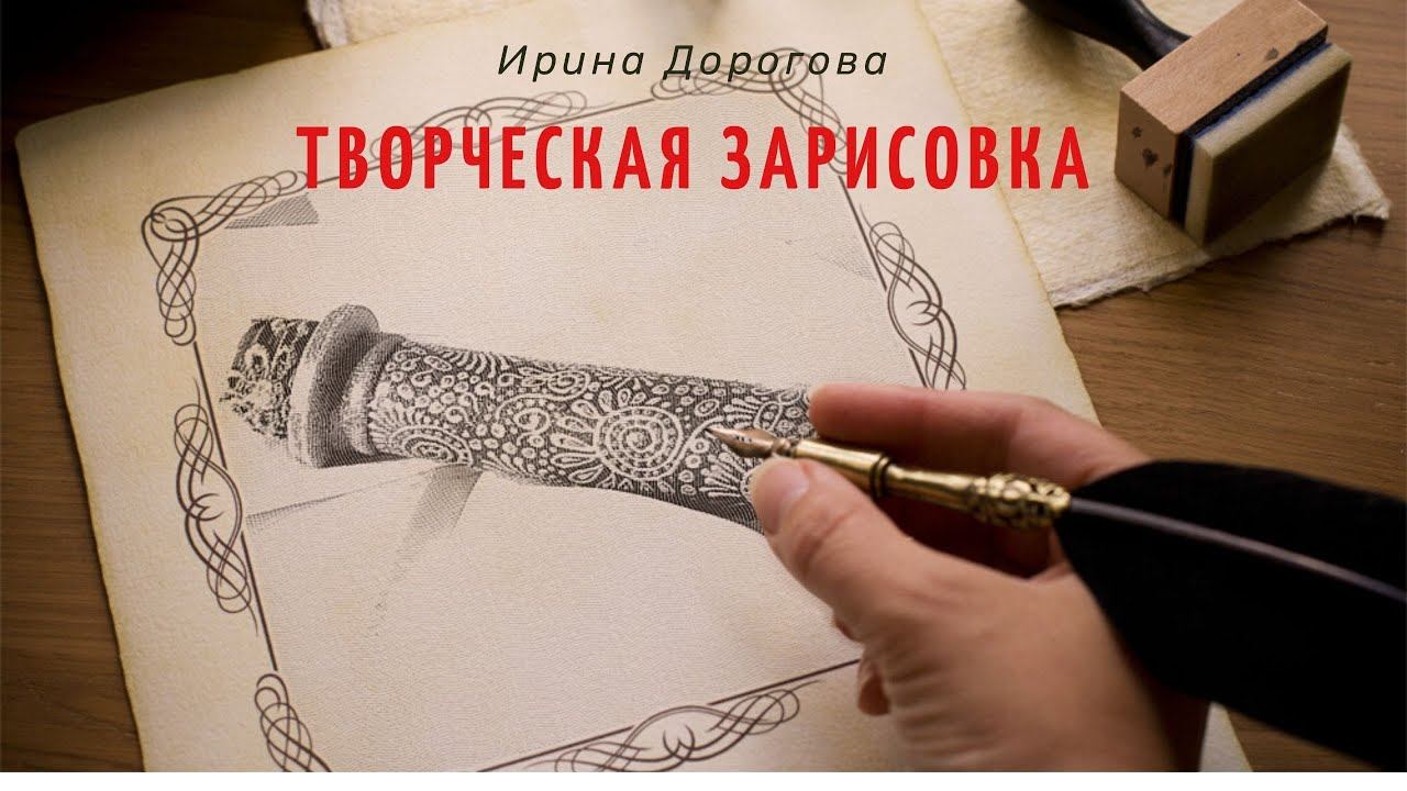Зарисовка dot painting смотреть онлайн