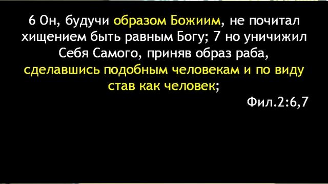 Превосходство Христа. Часть 1 | Якивченко Олег смотреть онлайн