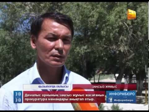 Сауықтыру лагері жаз бойы тиісті мекемелердің рұқсатынсыз балаларды қабылдап келген смотреть онлайн