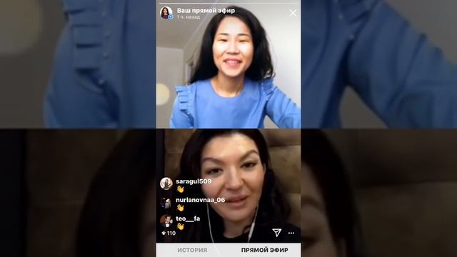 Результаты Гульмира Кабышевой от использования методики Мастер кит!!!