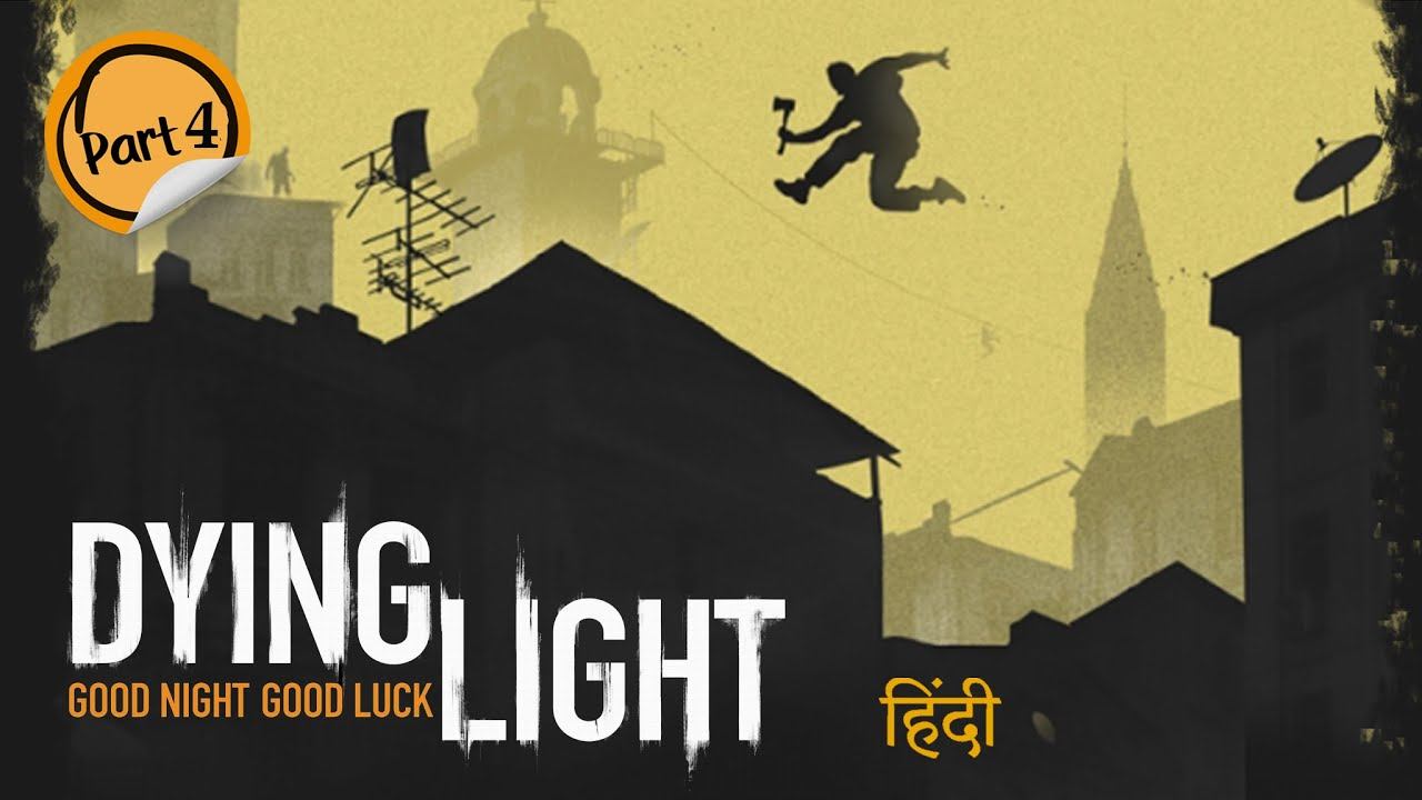 Hindi Commentary | Dying Light #4 смотреть онлайн