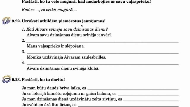 110. lpp Atvērsim vārtus! смотреть онлайн