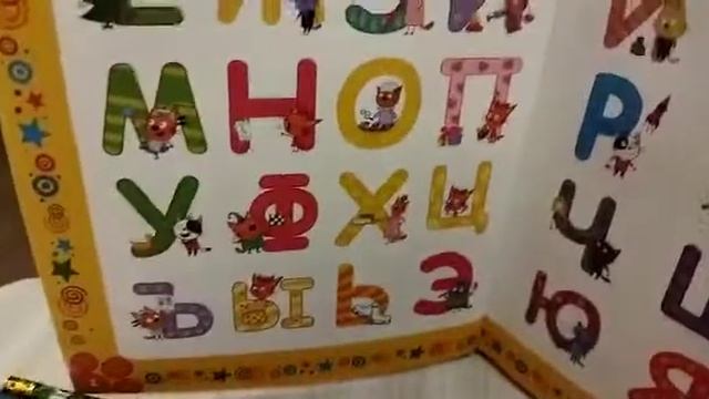 Продолжаем учить азбуку!!! 23 января 2022 г.(5) смотреть онлайн