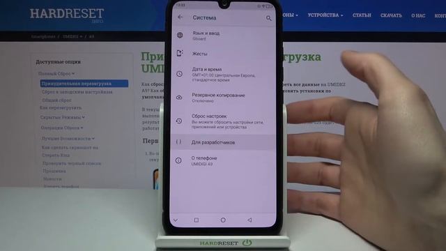Как войти в режим разработчика на UMIDIGI A9? / Активация функций девелопера на UMIDIGI A9 смотреть онлайн