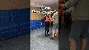Путешествие по России на машине, рафтинг Точка экстрима сплав по реке Белая #рафтинг #автотуризм