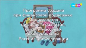 Спокойной Ночи Малыши 2022