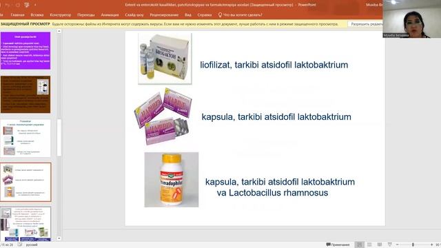 Ичакнинг функционал касалликлари смотреть онлайн