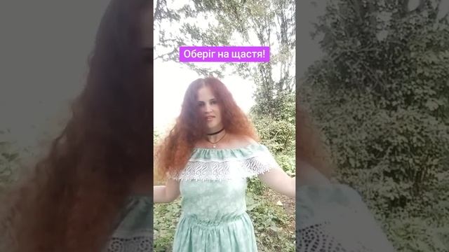 Світлана Мелашич: пісня на щастя смотреть онлайн