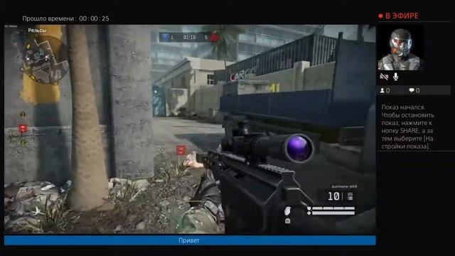 игра против Pvs но слили