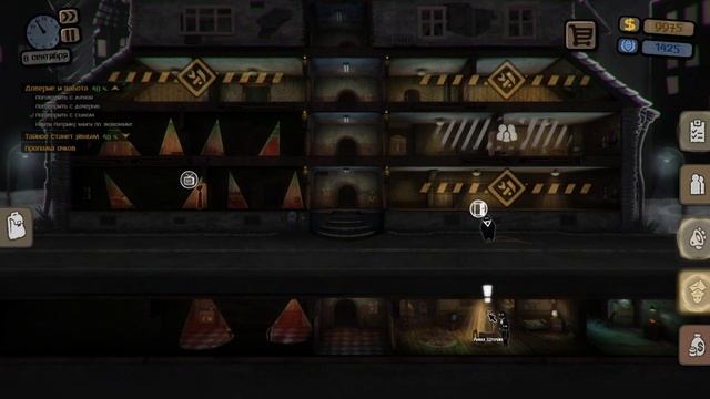 ЭТУ ИГРУ НЕВОЗМОЖНО ПРОЙТИ! УМЫВАЮ РУКИ! ▶ Beholder # 4