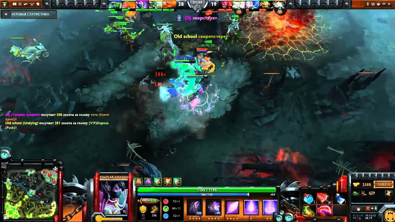 @Dota 2 Templar Assassin 19:3[Olj] смотреть онлайн