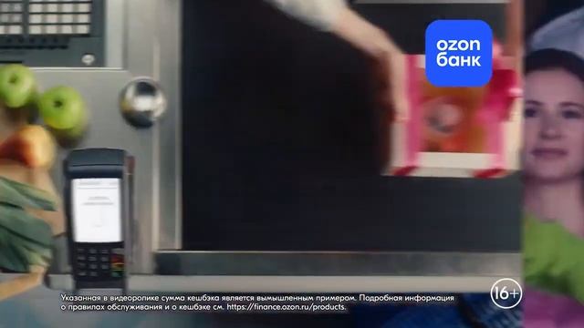 озон банк смотреть онлайн