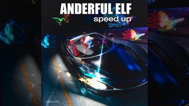 Маленький ярче - SON (sped up, speed up + reverb) смотреть онлайн