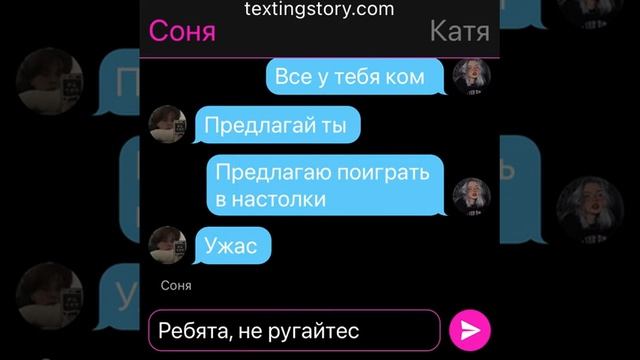 "Ты для меня всё" смотреть онлайн