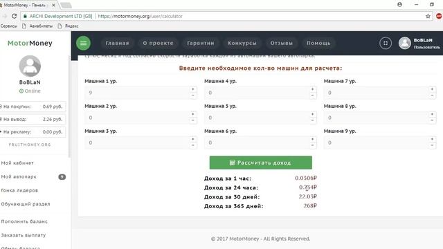 Заработок без вложений !! MOTORMONEY смотреть онлайн