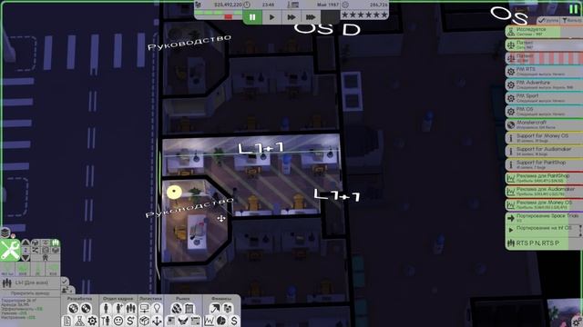 Играем в Software Inc s01e11 смотреть онлайн