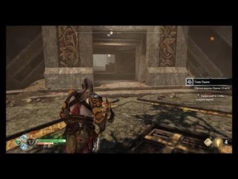 God of War Первая Валькирия Босс батл смотреть онлайн