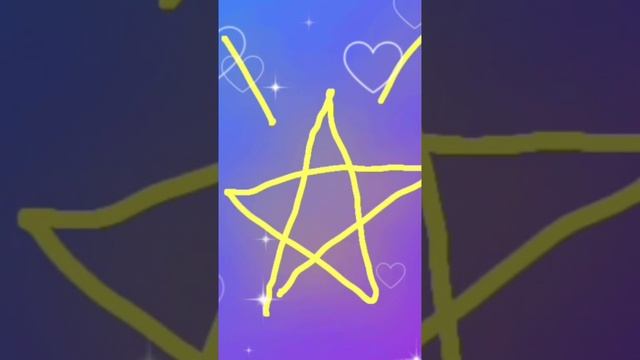 зве́здочка