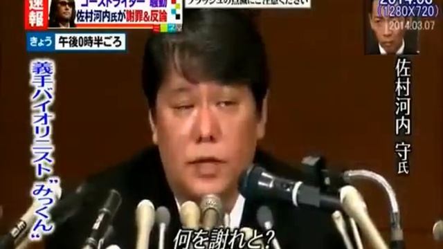【佐村河内守会見】記者「まだ手話が終わってませんよ」ｗｗｗ смотреть онлайн