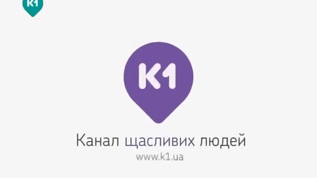 Заставка канала (K-1, май 2015) смотреть онлайн
