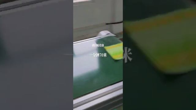 Erhöhte Effizienz und Genauigkeit Rotationsstanzmaschine für die Herstellung medizinischer Verbände смотреть онлайн