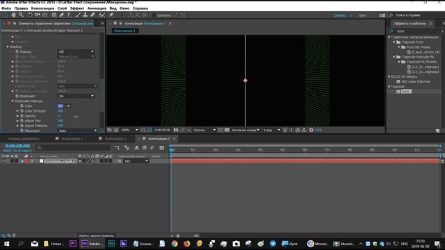 Плагин Trapcode Form After Effects Часть 3 смотреть онлайн