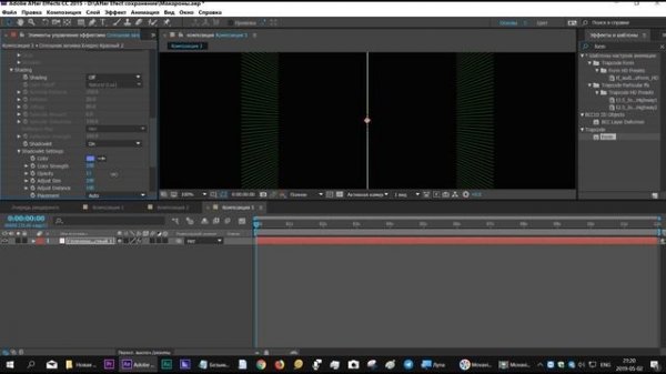 Плагин Trapcode Form After Effects Часть 3