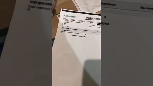 VID 20191224 WA0000 смотреть онлайн