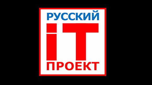 Русский IT Проект - Пора Проснуться смотреть онлайн