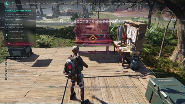 Once Human Подробный гайд для новичков смотреть онлайн