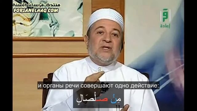 Нун с сукуном 24 Ихфа дополнения смотреть онлайн