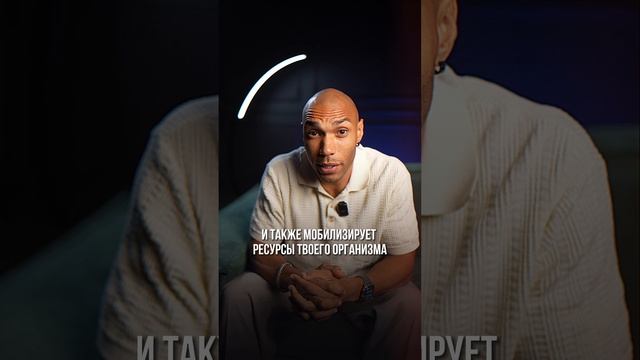 Тестостерон / Как зарядить себя на весь день? смотреть онлайн