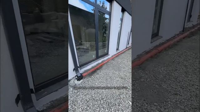 Отделка ступеней лестницы, водоотведение с крыши, брусчатка♂️ #строительствосочи #технадзор смотреть онлайн