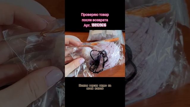 наборы продаются на вайлдберриз смотреть онлайн