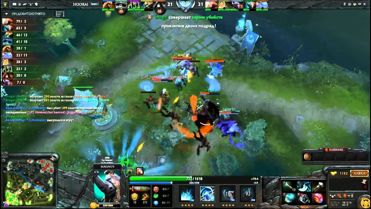 Забыл включить микро :о смотреть онлайн