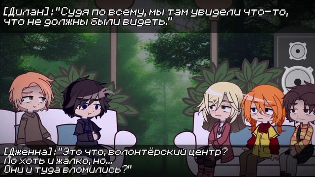 Реакция Lp. Последняя Реальность на события 45 серии смотреть онлайн