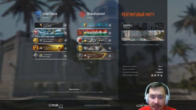 💔💚Warface - Проект-РМ | #11 (Орсис Т-5000 тащит!)