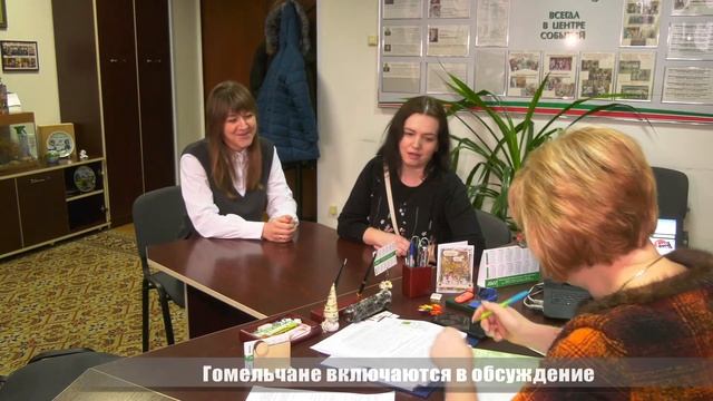 Проект изменений и дополнений в конституцию обсуждают в общественных приёмных смотреть онлайн